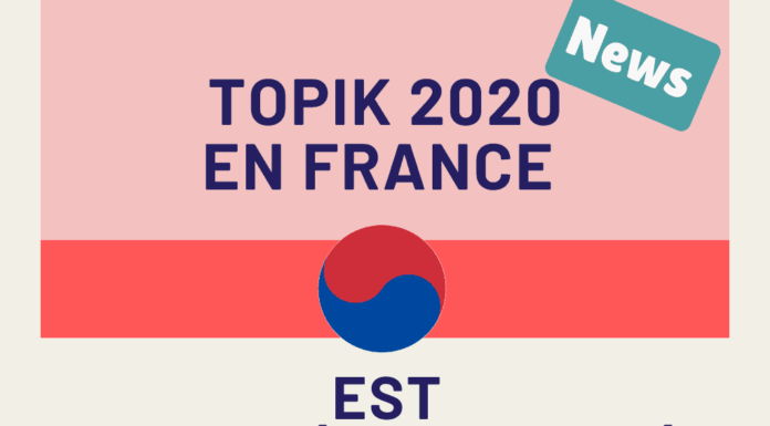 Topik 2020 en France est reporté ou annulé? Topik 2020 en France est reporté ou annulé?