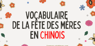 Vocabulaire de la fête des mères en chinois