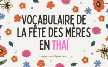 Vocabulaire de la fête des mères en thaï