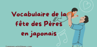 Vocabulaire de la fête des pères en japonais