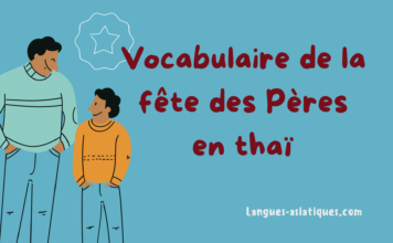 Vocabulaire de la fête des pères en thaï