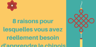 8 raisons pour lesquelles vous avez réellement besoin d'apprendre le chinois