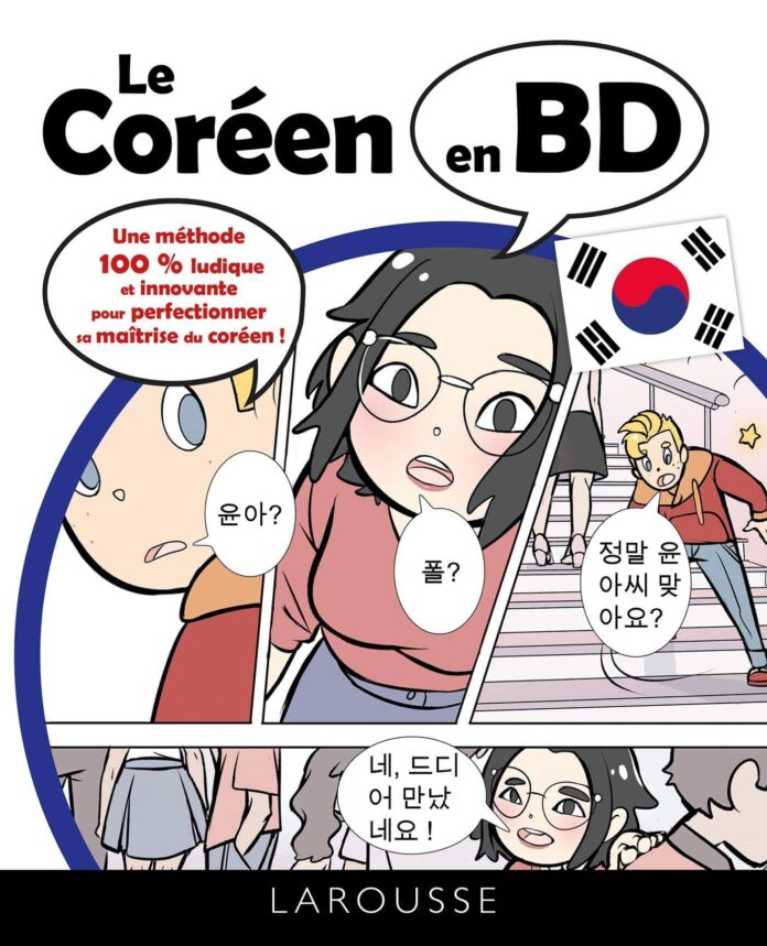 Le coreen en BD Le coréen en BD