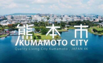 Vidéo: Découvrez la belle ville de Kumamoto Découvrez la belle ville de Kumamoto