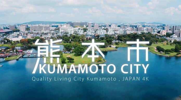 Découvrez la belle ville de Kumamoto