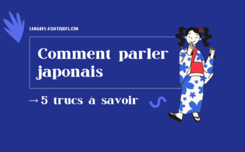 Comment parler japonais - 5 trucs à savoir