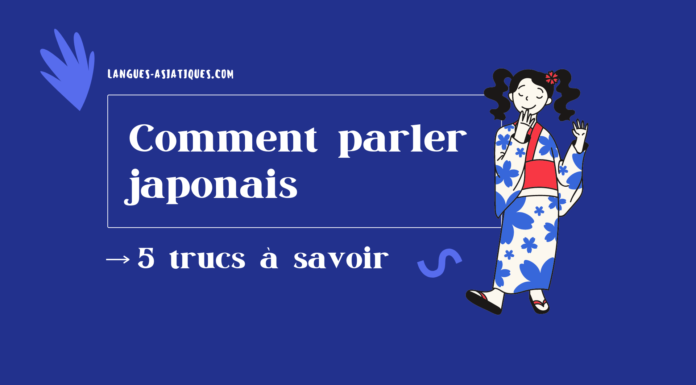 Comment parler japonais - 5 trucs à savoir