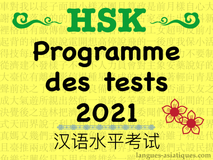 HSK – Programme des tests du chinois 2021