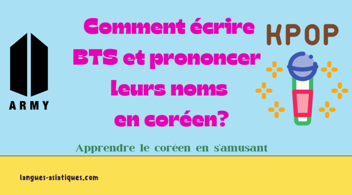 Comment écrire BTS et prononcer leurs noms en coréen?