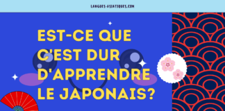 Est-ce que c’est dur d’apprendre le japonais?