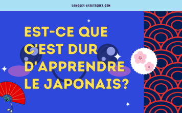 Est-ce que c’est dur d’apprendre le japonais?