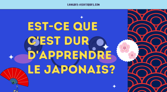 Est-ce que c’est dur d’apprendre le japonais?