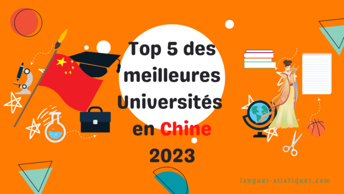 Top 5 des meilleures Universites du chine 2023 Top 5 des meilleures Universités en Chine 2023