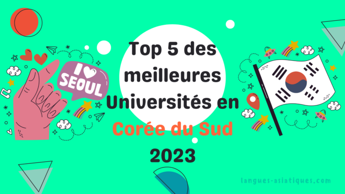 Top 5 des meilleures Universités en Corée du Sud 2023