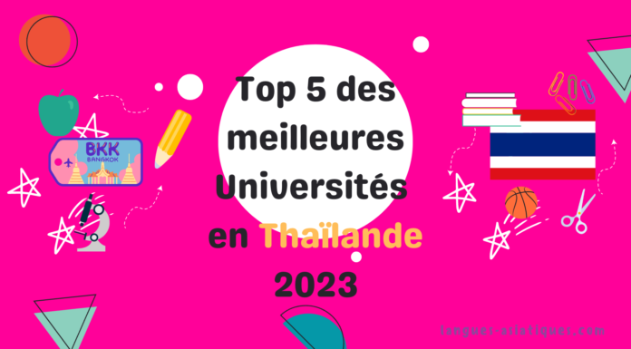 Top 5 des meilleures Universités en Thaïlande 2023 Top 5 des meilleures Universités en Thaïlande 2023