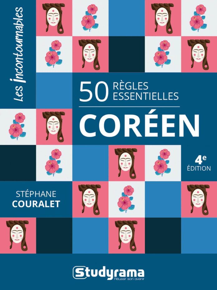 50 règles essentielles - Coréen