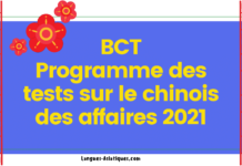 Programme des tests BCT sur le chinois des affaires 2021