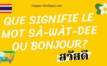Que signifie le mot สวัสดี sà-wàt-dee ou bonjour?