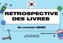 Rétrospective des livres du coréen 2020