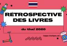 Rétrospective des livres du thaï 2020