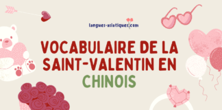 Vocabulaire de la Saint-Valentin en chinois
