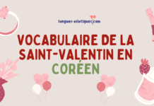 Vocabulaire de la Saint-Valentin en coréen
