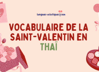 Vocabulaire de la Saint-Valentin en thaï