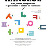  Hangeul: Lire, écrire, comprendre et prononcer le coréen en s’amusant