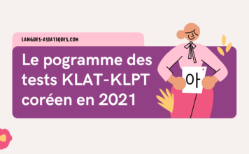 Programme des tests du KLAT/KLPT du coréen 2021