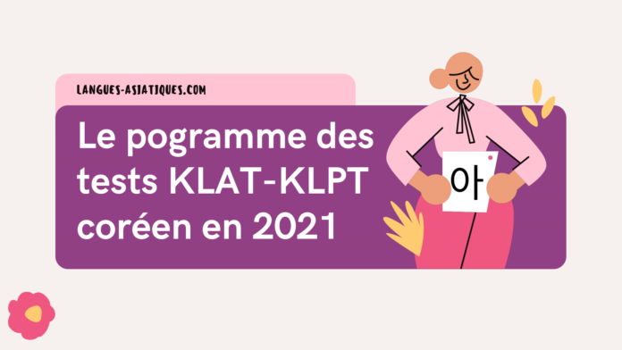 Programme des tests du KLAT/KLPT du coréen 2021