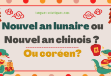 Nouvel an lunaire ou Nouvel an chinois ? Ou coréen?