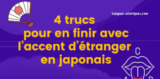 4 trucs pour en finir avec l’accent d’étranger en japonais