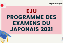 Programme des examens EJU du japonais 2021 Programme des examens EJU du japonais 2021