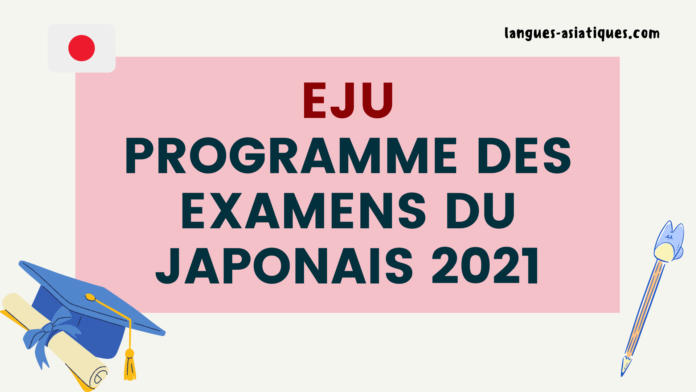 Programme des examens EJU du japonais 2021