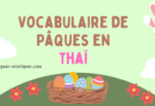 Vocabulaire de Pâques en thaï