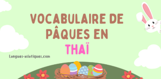 Vocabulaire de Pâques en thaï