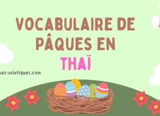 Vocabulaire de Pâques en thaï