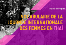 Vocabulaire de la Journée internationale des femmes en thaï