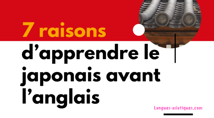 7 raisons d’apprendre le japonais avant l’anglais