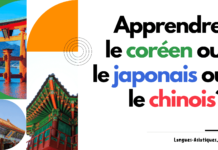 Apprendre le coréen ou le japonais ou le chinois?