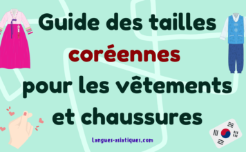 Guide des tailles coréennes pour les vêtements et chaussures
