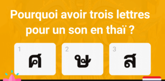 Pourquoi avoir trois lettres pour un son en thaï ?