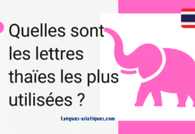 Quelles sont les lettres thaïes les plus utilisées ? Quelles sont les lettres thaïes les plus utilisées ?