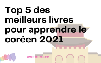 Top 5 des meilleurs livres pour apprendre le coréen 2021