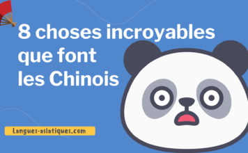 8 choses incroyables que font les Chinois