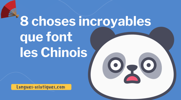 8 choses incroyables que font les Chinois