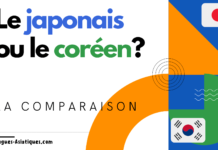 Apprendre le japonais ou le coréen - la comparaison