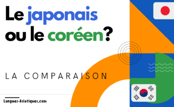 Apprendre le japonais ou le coréen – la comparaison Apprendre le japonais ou le coréen - la comparaison