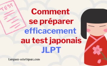 Comment se préparer efficacement au test japonais JLPT Comment se préparer efficacement au test japonais JLPT