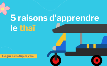 5 raisons d'apprendre le thaï